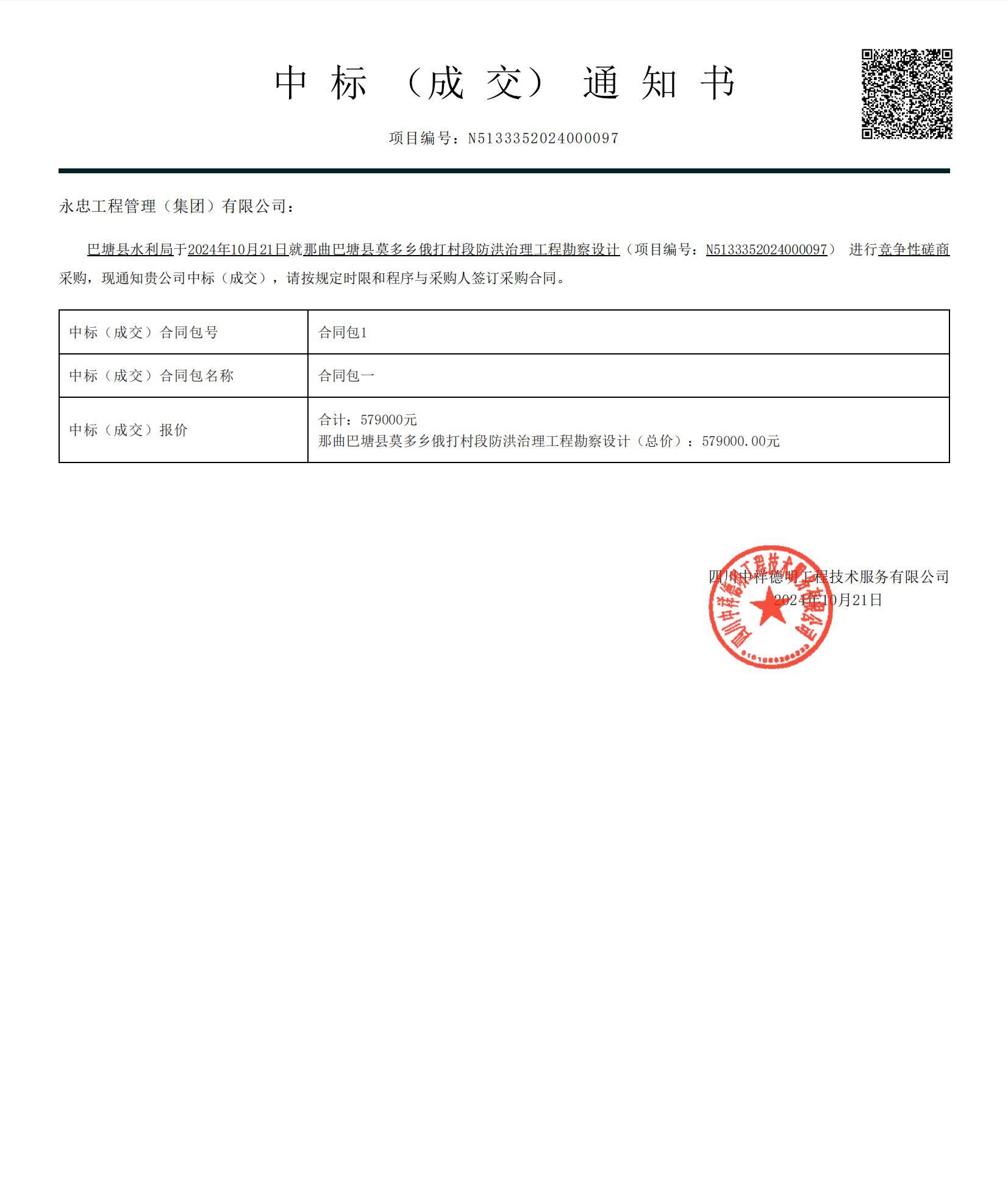 1730884468814849.jpg